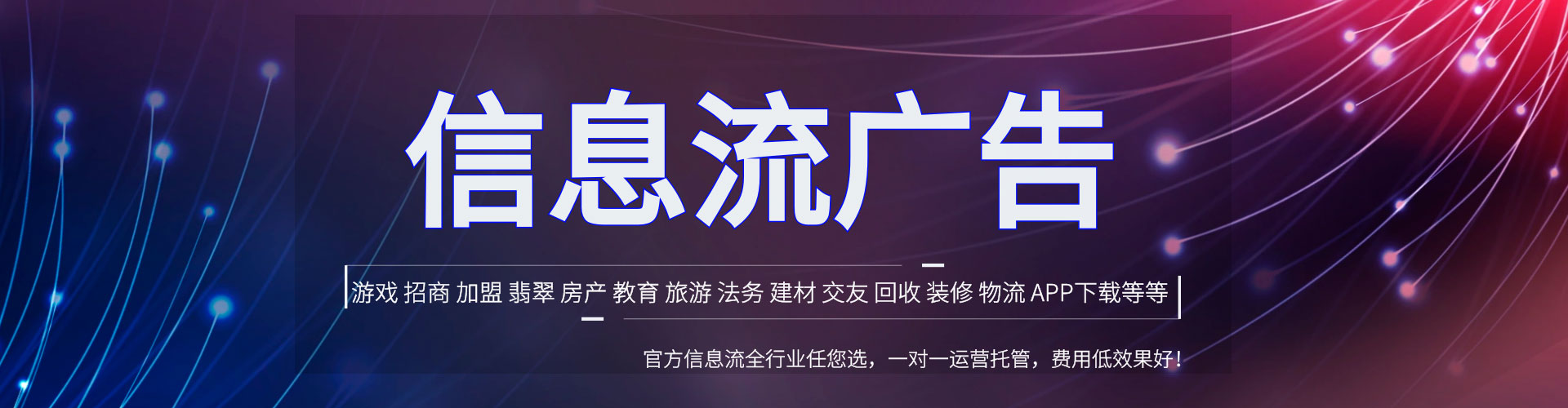 阿拉善右旗百度怎么推广