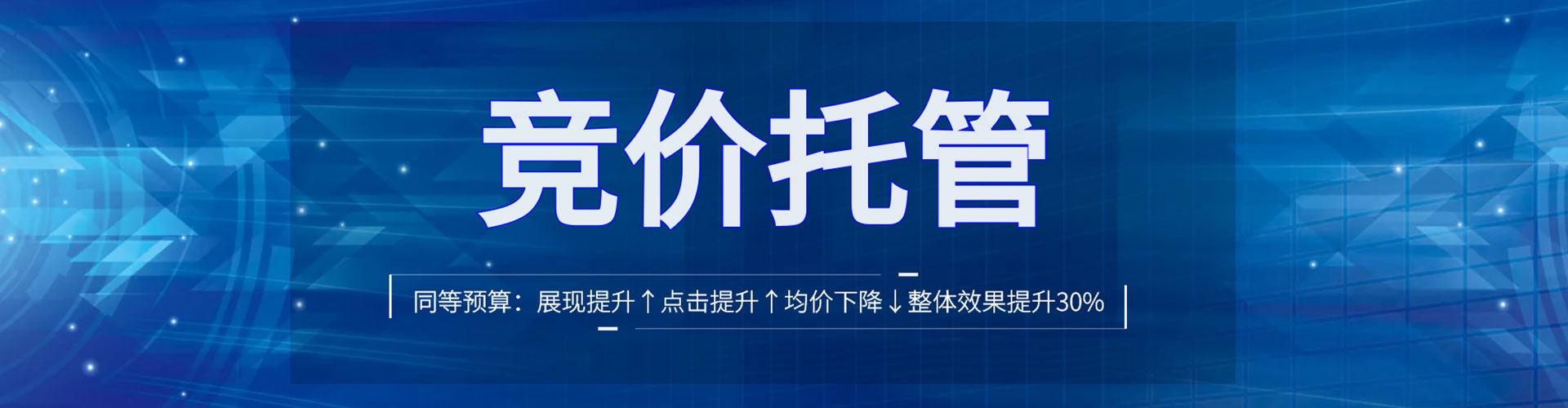 阿拉善右旗百度代理开户