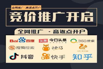 案例解析：SEM投放助力企业转型成功