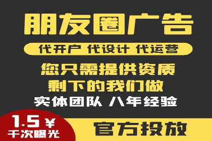 SEM服务托管在房地产行业的营销策略探讨