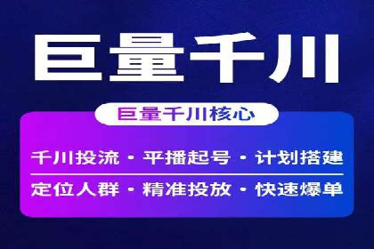 传统企业转型中的SEM托管之路