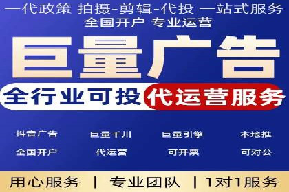 案例剖析：信息流推广开户的收益与风险